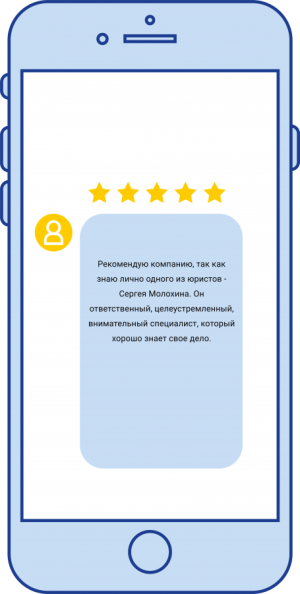 Отзыв от клиента, полученный на Яндекс